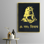 Adiyogi Golden Frame Wooden Wall Art